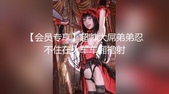 【新片速遞】  极品小萝莉黑白丝诱惑，小奶子翘屁股大长腿跟狼友互动撩骚，无毛白虎逼镜头前的诱惑，揉奶自慰呻吟精彩刺激