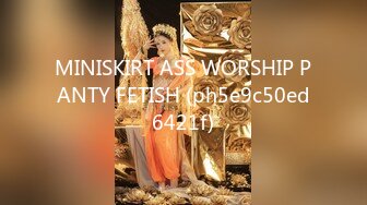 MINISKIRT ASS WORSHIP PANTY FETISH (ph5e9c50ed6421f)