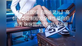 后续5-10 教师姐姐地上爬行，捆绑后强制高潮！淫荡对白 骚话连篇---视频