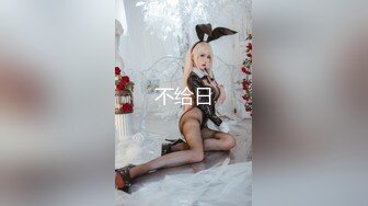 乌托邦 WTB-017 私家玩物 我的专属00后JK嫩女友 -麦麦