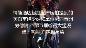 烟台离异良家熟女姐姐 很敏感 操哭了