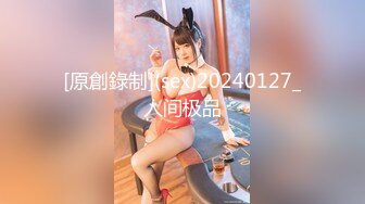 国产AV 91制片厂 91CM238 东京热现场实录 立花美羽的啊!