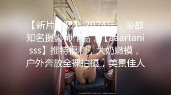 【新速片遞】2023-11-27流出酒店高清偷拍❤️极品奶牛人妻 被情夫用两个棒棒插逼热身做爱