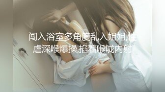 【新片速遞】   泄密流出❤️极品气质反差婊公务员人妻刘璐自拍艳照如何用口活侍候领导上位视频