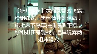 最新高价定制分享，极品反差女大生04年清纯小姐姐【胡椒仔】露脸私拍，各种COSER裸体骚舞大号道具紫薇脸逼同框 (9)