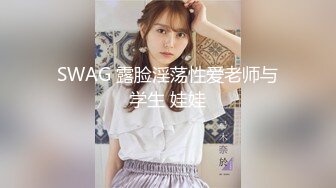 【新速片遞】 骚货美女 一天不操逼逼就难受 逼紧水又多 被无套输出 表情舒坦 