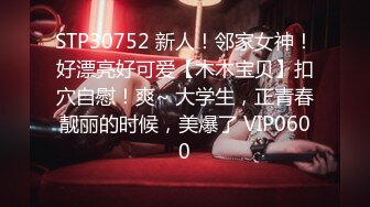 FC2PPV 3122934 「#60」全くの男性経験が無いという穢れなき女の子。その結末は如何に！？♡反応激ヤバ♡