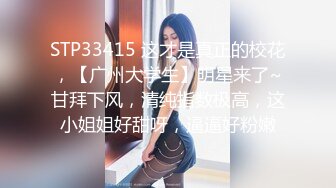 性感女神被洋屌后入猛操，最后那表情够骚，我爱