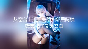 【新片速遞】  风情万种性感女神『小酒酱』定制私拍❤️娇嫩小屁眼白虎美穴同时玩弄 感觉要被撑爆了 看看女神私下是什么样