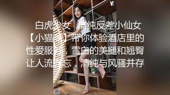 约炮拜金女高中女学生小鲜肉到酒店啪啪唯命是从口爆吞精