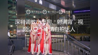 虎牙小热巴新人高颜值妹子双女道具互玩啪啪，情趣装网袜口交上位骑坐跳蛋震动棒互插