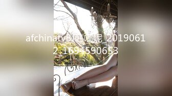 afchinatvBJ韩嘟妮_20190612_1694590653