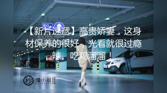 漂亮美女吃鸡啪啪 你喜欢玩游戏我喜欢玩逼 玩爽了就是一顿爆操射了一骚逼