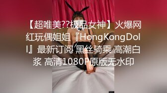 贵圈万人追踪OnlyFans网红CDTANT闺蜜Ljy44682解锁私拍~3P、4P各种淫乱~场面令人乍舌 (19)