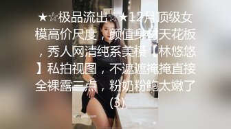 极品娇小身材小美女