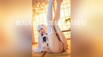 【新片速遞】❤❤制服黑丝美女小姐姐，约炮操逼狠狠干，伸进内裤一顿摸，骑乘位自己动，各种姿势，爆草小骚逼