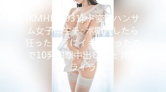 国产AV 天美传媒 TM0122 信奉神教的痴淫母女 下 赵雅琳 沙美辰