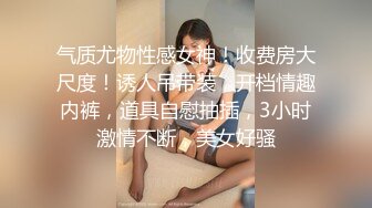 YC201单马尾小姐姐罕见无打底粉色百褶裙配灰内！