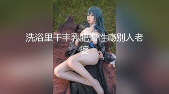 超爆人间胸器『樱花悠』大尺度私拍 年度最爆爽乳SS极美女神