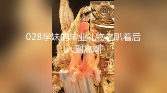 [2DF2]旅游约上漂亮大奶导游吃饭酒店爆操内射,这大屁眼子肯定经常被爆菊 - soav_evMerge [BT种子]