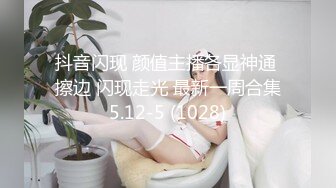 【新片速遞】  写字楼女厕黑衣白裤红指甲美职员❤️强劲的嫩穴把密长阴毛全冲开了