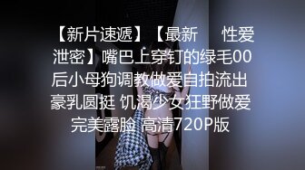 《云盘高质秘泄密》露脸才是王道！人妻反差母狗【弥生猫相】从少女到大孕肚各种淫荡自拍，露出颜射足交道具啪啪母狗属性拉满