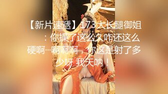   G奶甜美小姐姐，女仆装炮友JB插嘴，带着项圈链子，认真舔着屌，正入爆操直浪叫