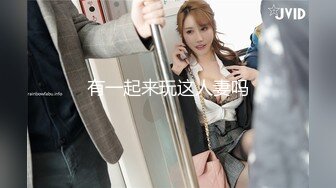 贵圈万人追踪OnlyFans网红CDTANT闺蜜Ljy44682解锁私拍~3P、4P各种淫乱~场面令人乍舌 (11)