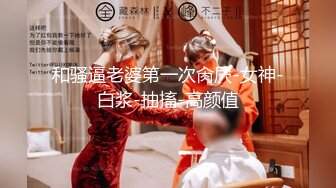 【爆乳网红女神】糖糖 表姐的诱惑私密性事 柔软大奶子极深乳沟 舔食唤醒阴茎 女上位宫口含住龟头榨精