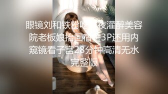 【红牛极品探花】新人视角清晰度不错，偷拍良家范的小少妇，胸大风骚又饥渴