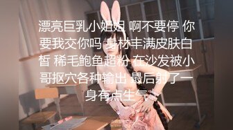 女上你能坚持几秒，叫声可射