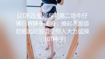 LB022.轻罗.为了讨好老公.和邻居学习SM.乐播传媒