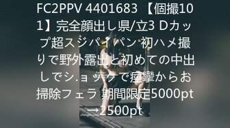 【4月最新订阅】【萝莉猎手】40万粉丝国产大神「唐伯虎」OF私拍 超嫩校服萝莉小母狗被主人驯服各种姿势都配合