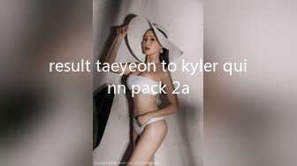 result taeyeon to kyler quinn pack 2a