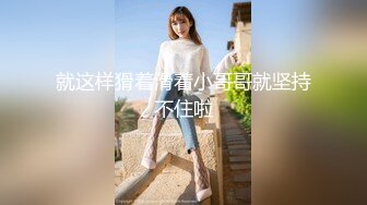 新片速递《户外浪久天》美少妇户外随机勾搭路人小哥到公厕啪啪来月事只能爆菊花