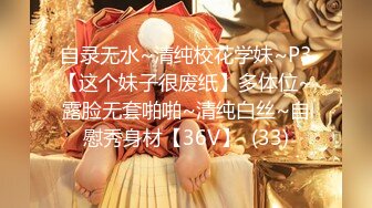 -换妻极品探花 2对换妻明星梦幻联动互换 直接操喷水喊着妈妈妈妈不要不要 (2)