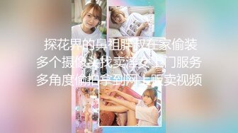  极品小女神唯美性爱几十万粉OnlyFans清纯萝莉网红嫩妹蒸包订阅福利~丰满双峰白皙粉嫩无毛