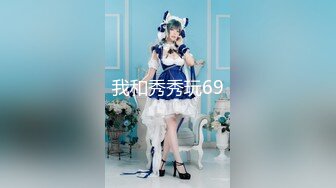 最新9 1极品 淫 荡 女 友 ▌小语 ▌Cosplay 斗罗大陆小 舞 被哥哥第⑤魂 技 霸 王 屌 后 入美 穴 这样的小 舞你喜欢吗