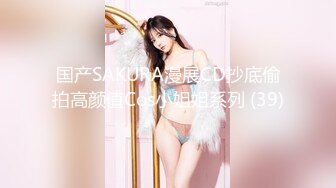 完美长腿反差女友白嫩玩弄全记录共8集越来越精彩。 - 好色™ Tv