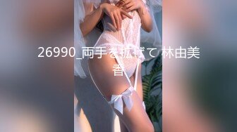 26990_両手を拡げて 林由美香