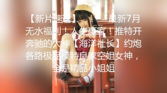 【维密美臀??微博巨乳】网红健身女神『左公子』微密圈七月最新私拍 黑丝诱惑 各种骚 梦中女神淫荡的一面 高清720P版