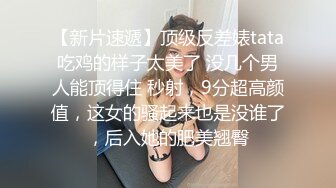 周末和男友激情操逼，学生制服，69姿势互舔，扶着细腰后入爆操，娇滴滴呻吟更是诱人1