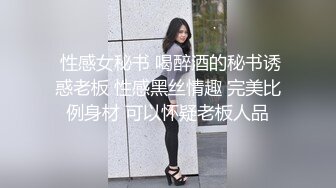 臀控熟女控✅万狼求购P站OnlyFans网红人妻S手【上海熟女猎人】私拍第三弹 定制巨乳骚母G紫薇车震野战乳交 (7)