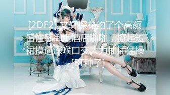 【超美高端❤️罕见露脸露点】极品CosPlay爆机少女【喵小吉】极品新作《更衣人偶坠入爱河》粉穴超漫改