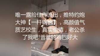 【宝藏级女神??美乳嫩鲍】推特超网红『小青茗』七月主题新作《尼尔机械纪元》唯美欲望机械质感完美碰撞