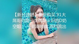 【超顶❤️鬼父乱伦】女儿婷宝✿宝贝女儿越来越耐艹了陶醉吸吮鲜嫩白虎穴娇小身躯春心荡漾狠狠爆肏小穴滚烫榨精