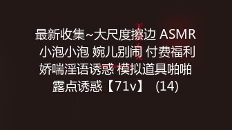 《绝版重磅经典收藏》校园厕拍鼻祖某高校潜入女厕固定+移动镜头同步记录课间来方便的学生妹~逼脸同框还有特写 (5)