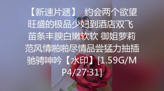 STP33981 漂亮女大生與兩個男同學大玩3P高潮噴水 蕩氣說著插很深快射裡面受不了 多P