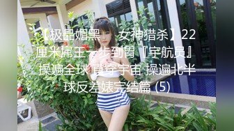 最新流出酒店偷拍 会所女技师给几个嫖客