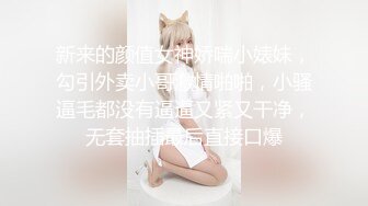 酒吧女下班衣服都没来得及脱，无套后入酒吧女操着就是刺激，你一定喜欢的！